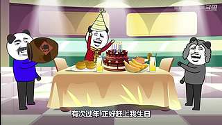 搞笑段子日常更新 点点关注