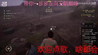 下饭的菜鸡主播 10733010