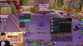 PVP打龙中。。。。