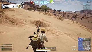 要不瞅两眼呢