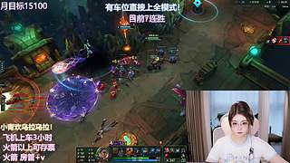 顶级上分车 输了下播