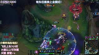 艾欧尼亚第一温柔