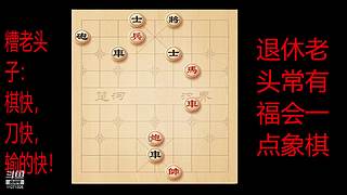 会一点点的直播间