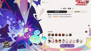 深渊、幻境、幽境