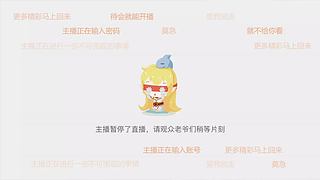 打工有魂没有人的直播间