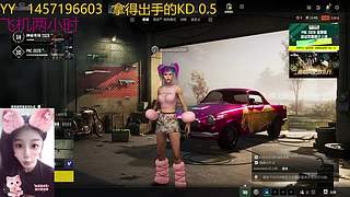 PUBG厄难毒体已就位