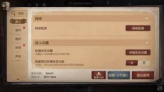 每天排位等你哟