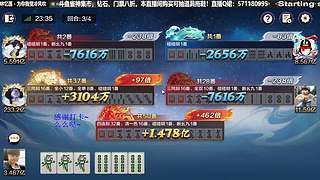渡劫十亿！滴滴不嘻嘻！！