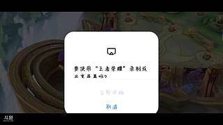 王者菜鸟学虞姬