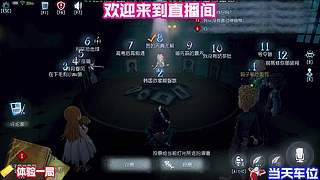 湖景村黄衣之主触手封路