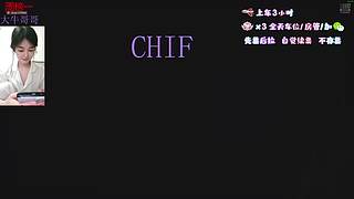 有位/嗷嗷待哺