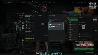 野猪冲锋!野猪冲锋!野猪冲锋!