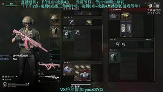 野猪冲锋!野猪冲锋!野猪冲锋!