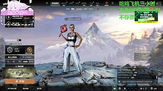 有位～这个女的好乖~~