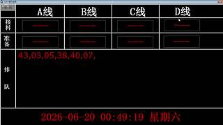 lzs呗的直播间