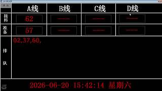 lzs呗的直播间