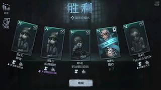 黑杰克房间