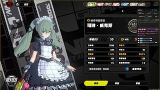 俱乐部音乐演唱会。 12813738
