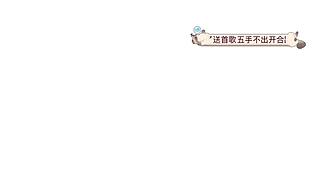 遇见心软的神之求过宝宝星