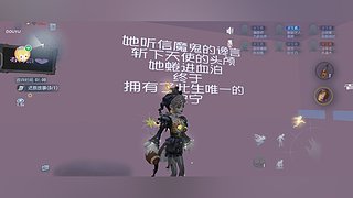 丹尼尔歌神号的直播间