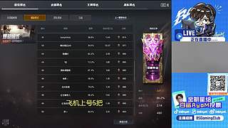 全明星队长给老白投票拉~S28白鲨加油!
