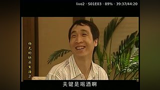 看看yang光