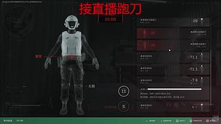 跑刀.跑刀.跑刀