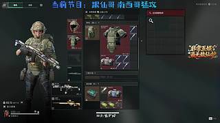 非常互娱最强疾风红狼