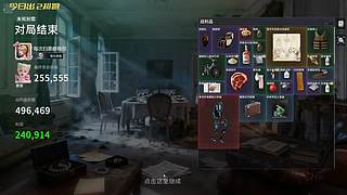 一个有想象力直播间