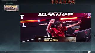 我比阿豪更厉害的直播间