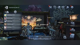第五人格坠入盛夏 12857366