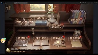 离开的就的直播间
