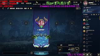 海克斯大乱斗 全区可飞 听老板安排 ❤