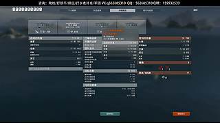 排位排位！！！！！
