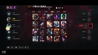 失恋ZED