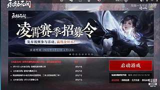 苟中之神。看怎么苟到最后