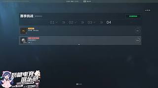 【小奶团】奶糖电竞在线考核