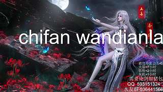 【五毒】粉丝节！赚一百也不下播