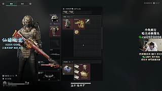 【PIGFF】神箭手的直播间