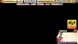 新极限本 无限带啦-看号评估选号