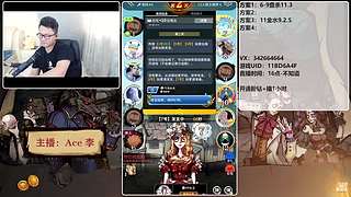 #狼人杀官方#新手导师