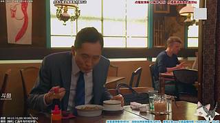 懒猫 美食家 点播