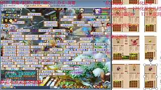 又菜又爱玩的 2909994