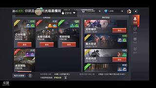 心情最重要 3000232
