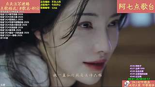 【阿七点歌台】MV  热歌 经典 流行