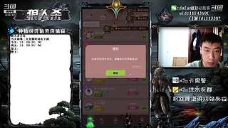 声音好听的必胜客#官方狼人杀#