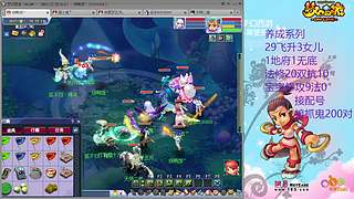 129五固伤飞升养号中！