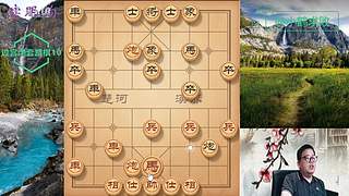独孤九剑，象棋巅峰布局