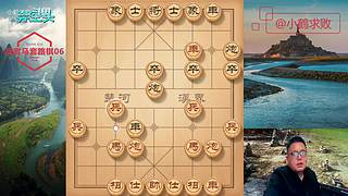 独孤九剑，象棋巅峰布局