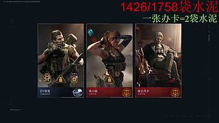 （小奶团）重生之我在大坝搬水泥